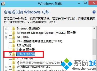 Windows 8.1 系統(tǒng)開啟遠程登錄服務(wù)（遠程桌面）的詳細指南
